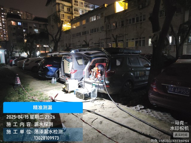 长洲区消防水管漏水检测维修公司电话